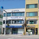 동문로33