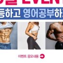 창동점 스포애니 이미지