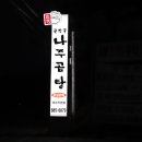 여주-0879 Daum카페