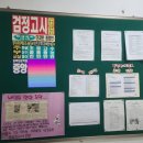 중앙검정고시학원 - 화성시 경기대로 1042 | 중앙검정고시학원