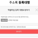 태창운수 주식회사 이미지