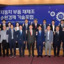 산단자동차정비 - 34327 | 산단자동차정비