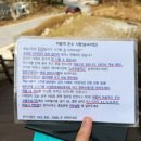 중앙탑면사무소 | 충주 봉황자연휴양림 숲속의집 미선나무집 솔직후기