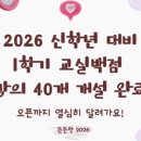 백점수학교실 이미지