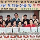 삼죽농장 이미지