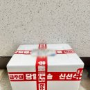 백산가구 - 북구 만덕3로57번길 7-16 | 김치추천 백산김치 비교불가 진하고 시원한 양념맛에 반했어요! 국내산 김장김치