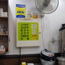 다손생만두 이미지