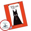 밝은 미래
