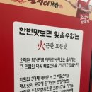 대학로오징어보쌈 티스토리