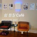 쉼힐링해독센터 이미지