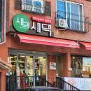 차돌이김밥옥산정평점 | 김해 육개장 관동동 육개장 율하 새댁육개장 든든하고 맛있는 한끼