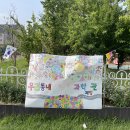 민족사관유치원 이미지