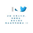 반짝반짝빛나는음악학원 네이버블로그