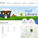 행정정보 문고센터 이미지