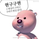웰러