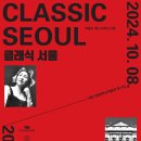 서울시립대학교 박물관 이미지