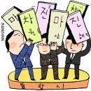 산해원 - 창원시 성산구 용지로169번길 11-26 | 산해원