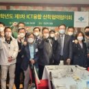 ICT융합소프트 이미지