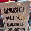서소담과자점 | 신월시장 옆, 서서울시장 분식집에서 마음까지 데워진 날