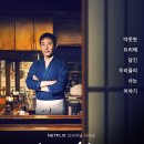 심야식당내도 네이버블로그