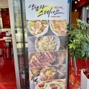 상남자스테이크 이미지