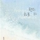 오렌지미디어 이미지