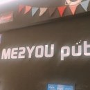 미투유 펍 이미지