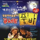 포천반월아트홀 네이버블로그