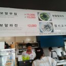 아라파파 이미지