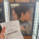 동성모텔 | [영화] '만약에 우리' 원작 '먼훗날 우리' 비교: 로맨스 or 불륜? 기혼자 시청후기, 혼자보기추천