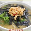 풍년분식 이미지