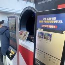 재미난박물관 | 춘천 실내 아이와 가볼만한곳 어디갈까? 애니메이션 박물관 후기