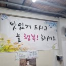 춘자씨칼국수