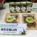 명성굼벵이
