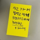 새차하기 좋은날 | 2024. 06