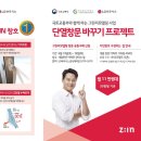 개봉동한진아파트 이미지