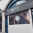 백상빌딩 이미지