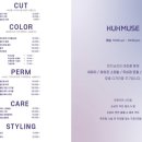 헤어마을 이미지