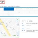 광산도시가스고객센터 이미지