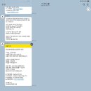 부산타이어 | 내돈내산 부산 타이어 교체 후기 | 미쉐린 에너지 세이버 vs 한국타이어 벤투스 s2 as 비교