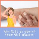 현대편안내과의원 이미지