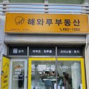 엄마부동산공인중개사사무소 이미지