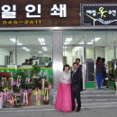 매일수선 이미지