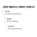 에듀코치개별지도광명하안학원