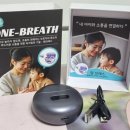 주식회사 인지디스플레이 | 아동 행동교정 웨어러블 4더피플 원브레스 블루투스 이어폰 가볍고 실용적인 육아꿀템