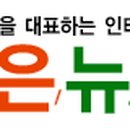 한마음태양광발전소 이미지