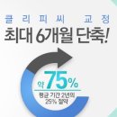 UIC시카고치과