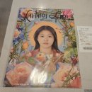 깃든태권도장 | &#39;세계의 주인&#39; (The World of Love, 2025) 후기