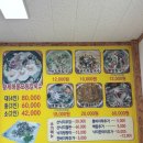 옹기마을손칼국수 | 인천 대부도 칼국수 맛집 :: 해안수산 바지락마을손칼국수 2호점 방문한 후기