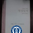 지에스(GS)25 울산하트점 이미지